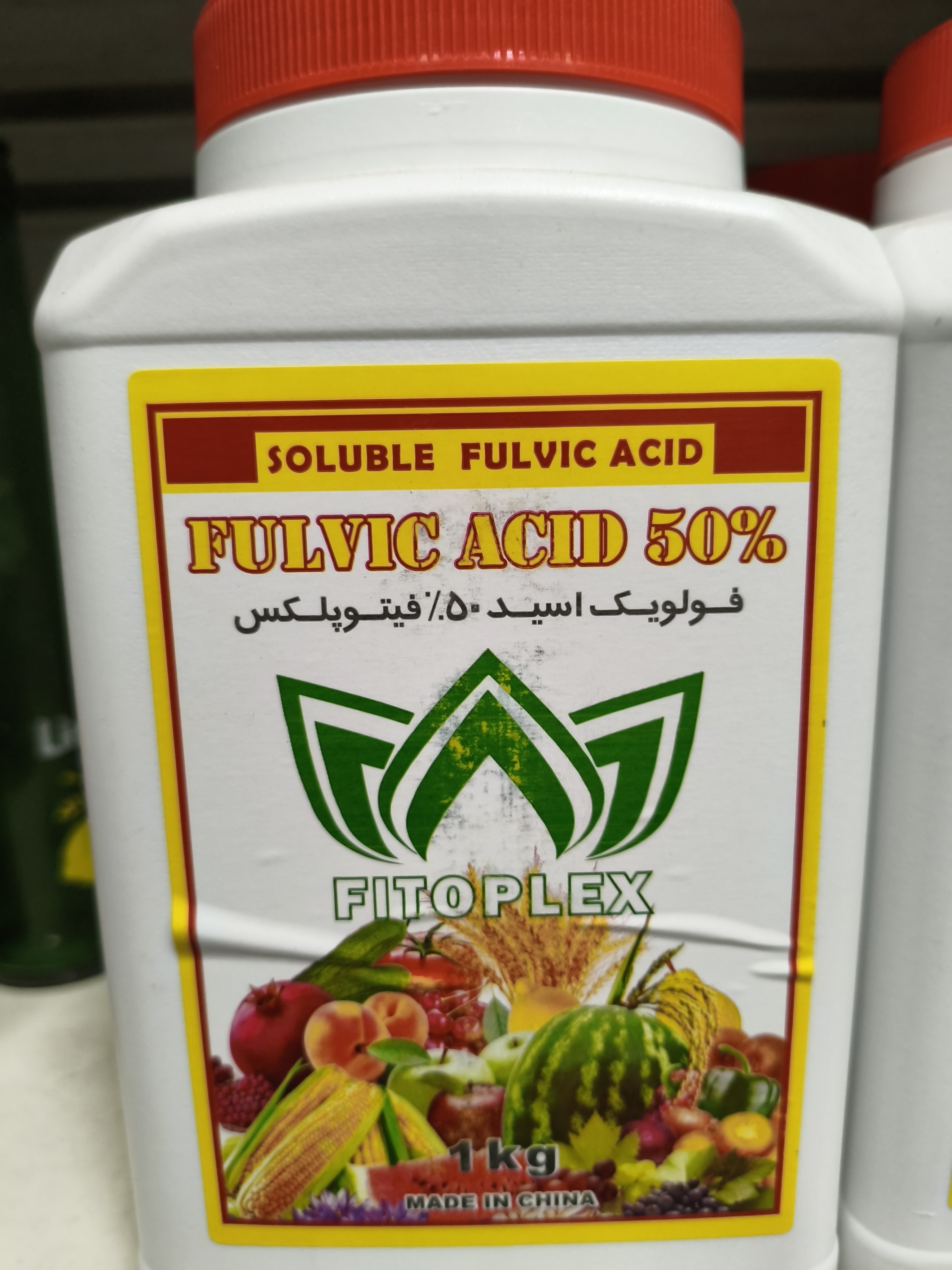 فولویک اسید ۵۰ درصد خارجی